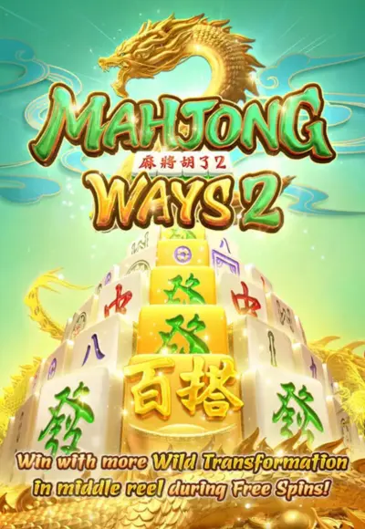 Mahjong_Ways2_hotgames_pgslot